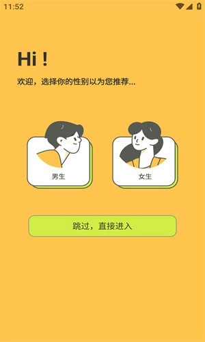 春木漫画阅读截图1