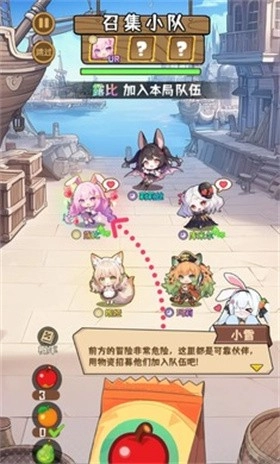 就是非常可爱的自走棋截图2