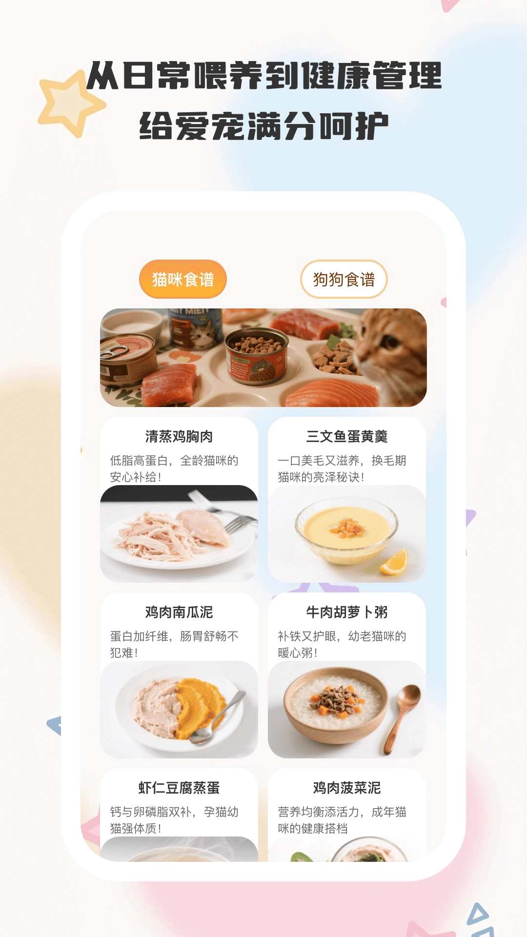悠闲小记截图1