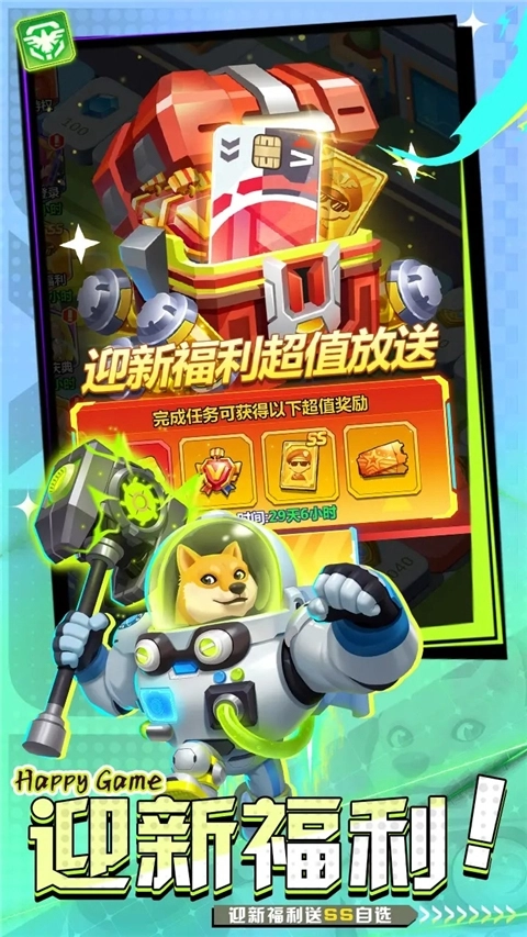 斗法天地截图1