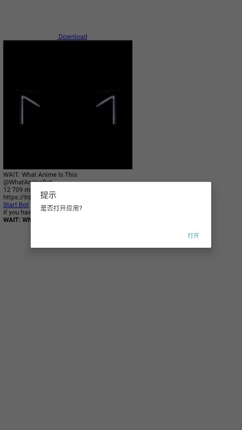 tracemoe截图0