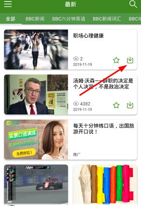 bbc英语截图0