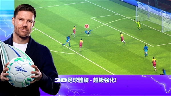 Top Eleven最新版截图6