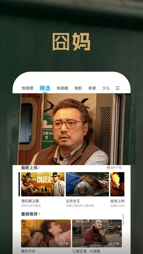 快对AI 手机版截图0