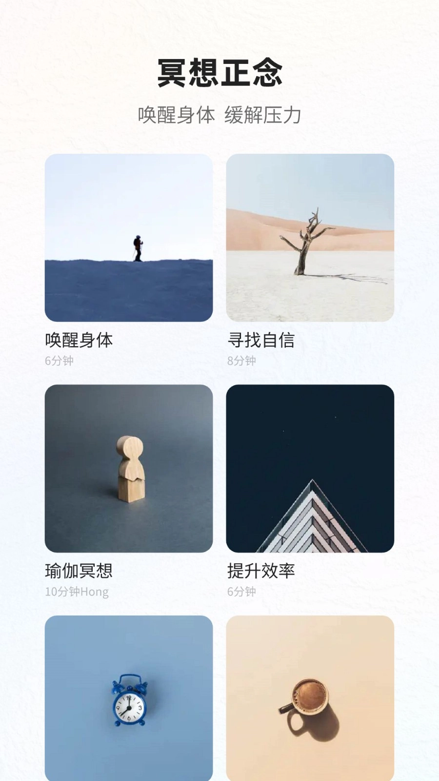 梵花田截图0