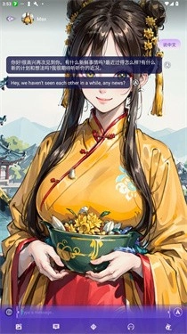CrushX截图2
