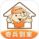 奇兵到家
