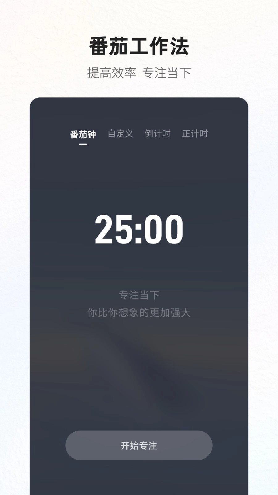 梵花田截图2