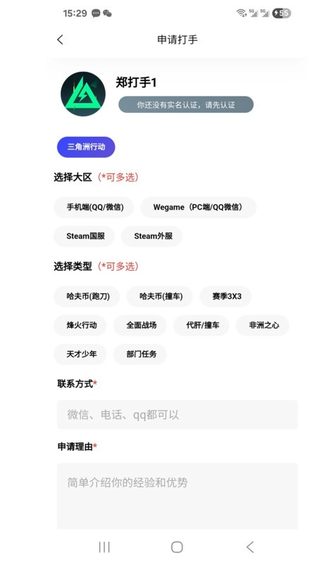 弟弟代打截图2