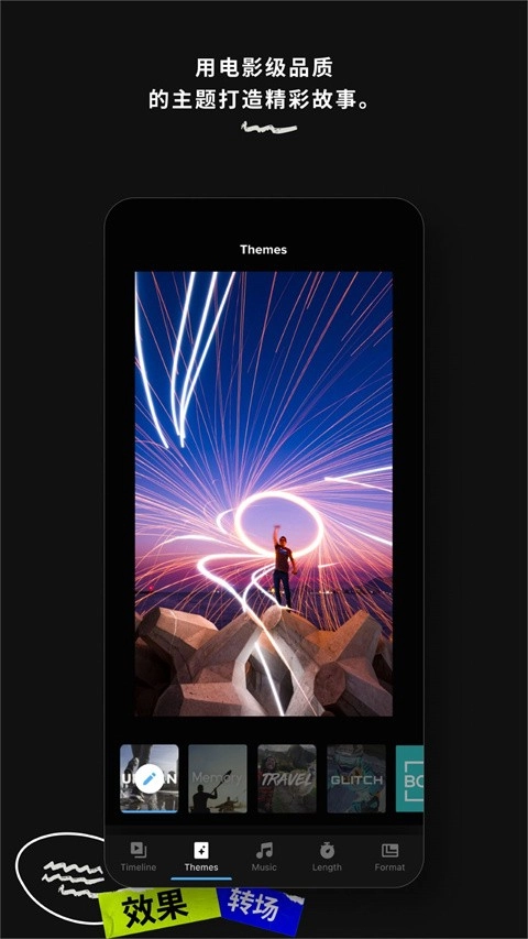 GoProQuik截图1