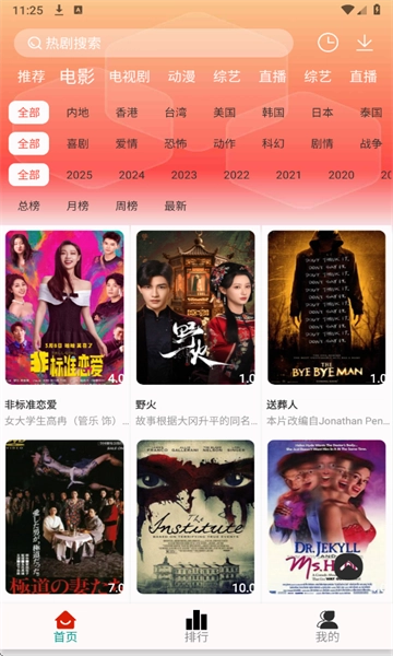 剧永久影视免费截图0