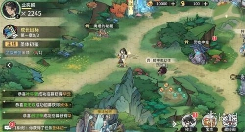 遮天凡尘一叶最新安卓版安装包下载