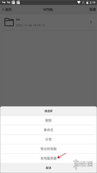手机编程王正式版下载
