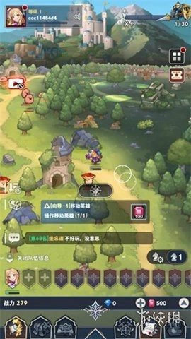 集合吧七骑士游戏安装安卓下载