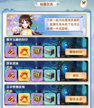 凡人飞剑安装手机版最新下载