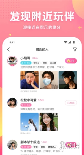 皮皮蟹安装包下载