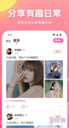 皮皮蟹安装包下载