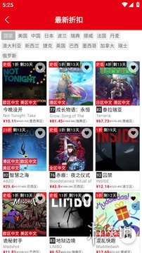 switch助手最新版下载