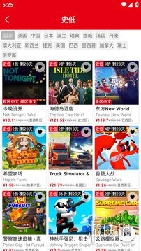 switch助手最新版下载
