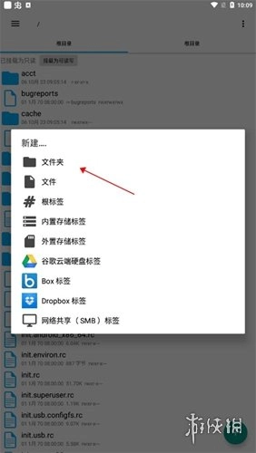 re管理器免root版安卓下载