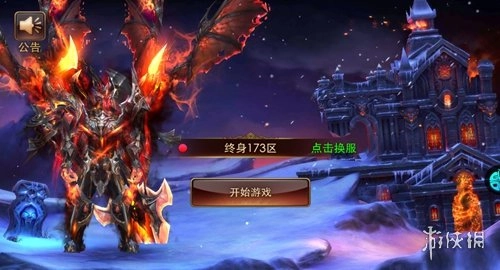狂暴之翼gm版安卓下载