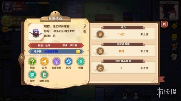 黑星勇者成名录游戏最新版手机下载
