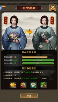 天天有喜2免费版手游下载