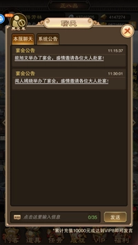 天天有喜2免费版手游下载
