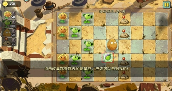植物大战僵尸2Gardendless版游戏下载