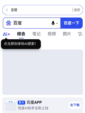 SM浏览器免费版截图5