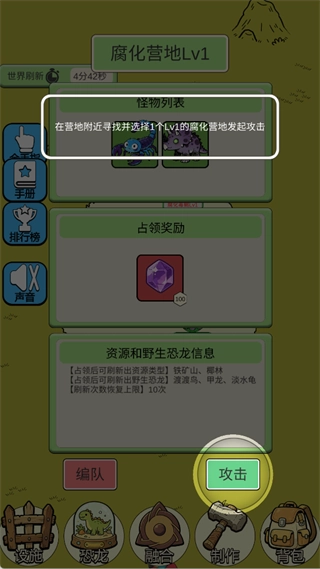 从方舟开始进化2安卓版下载