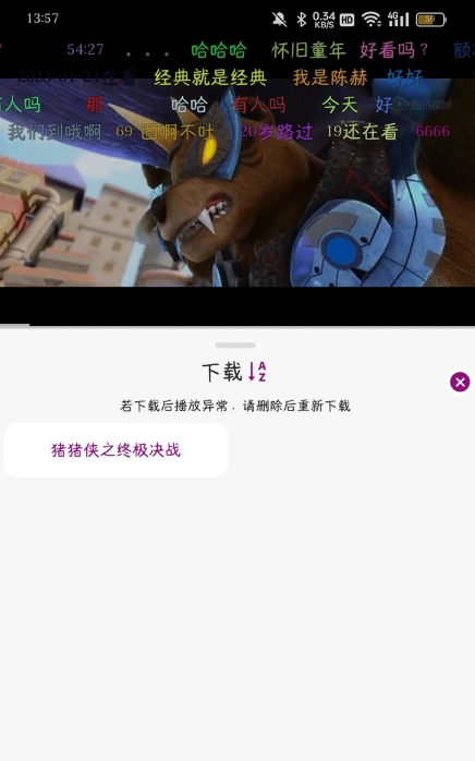 深情剧场免费版截图8