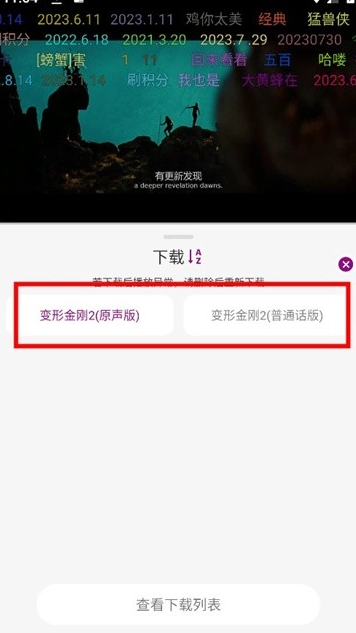深情剧场免费版截图1