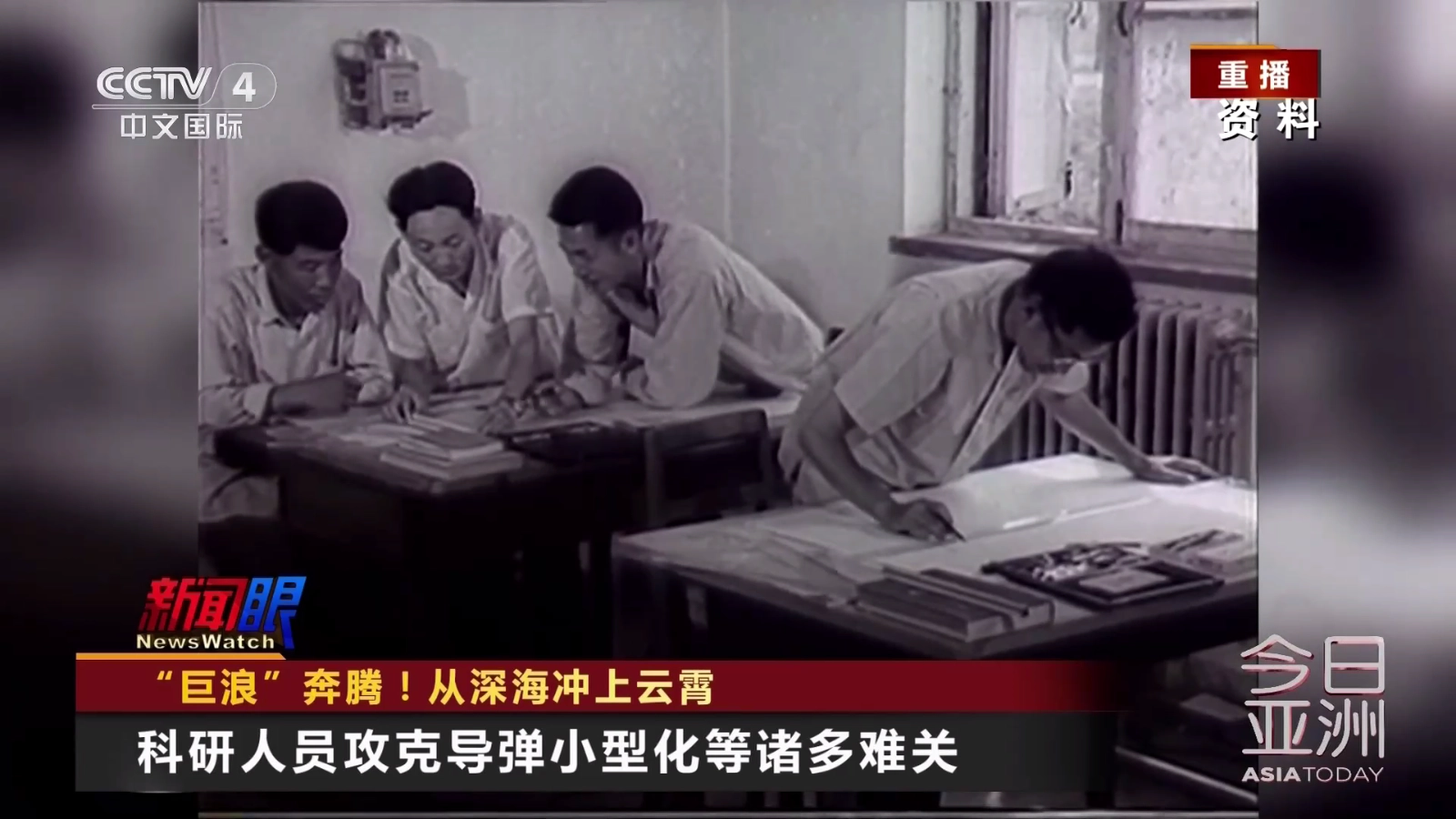 素弦直播截图1