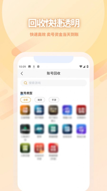 点乐游截图0