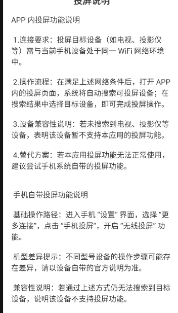 抖漫动漫最新版截图7