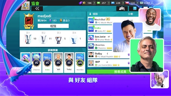 Top Eleven最新版截图2