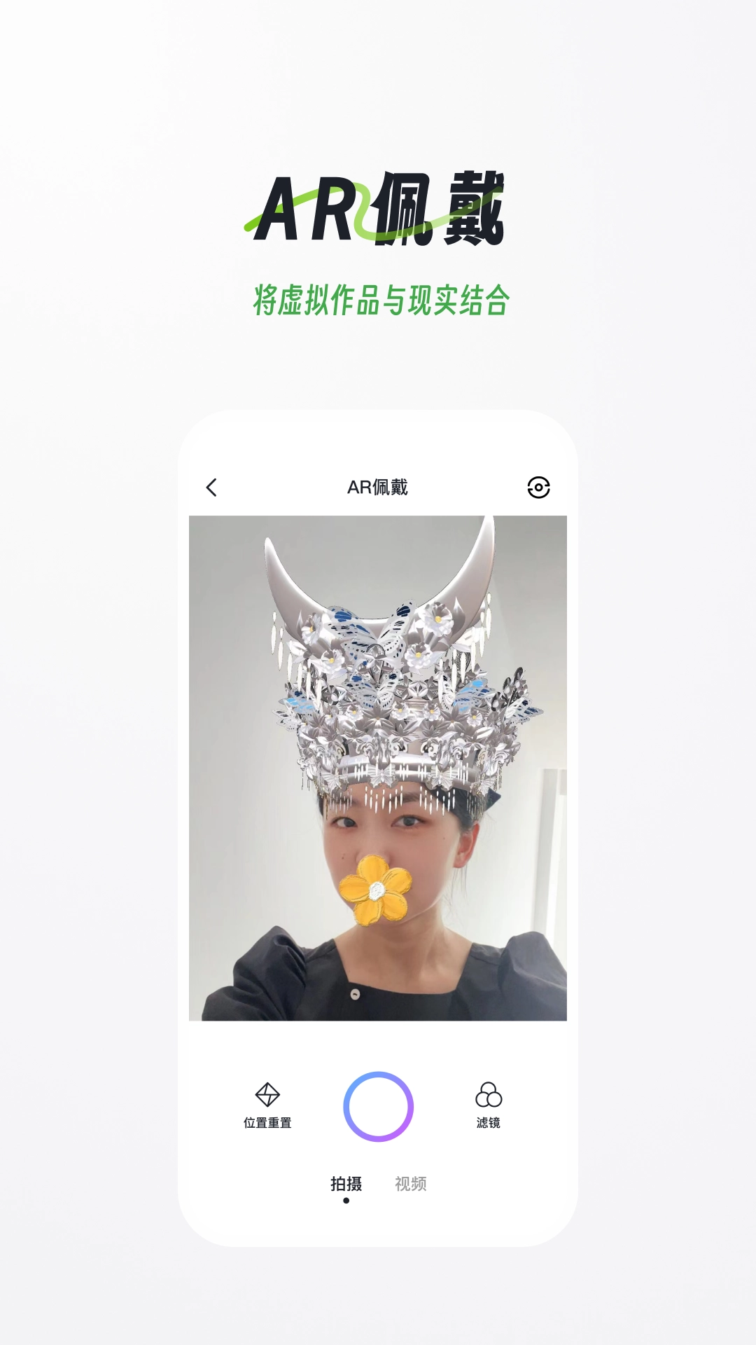 域动星辰正版截图3