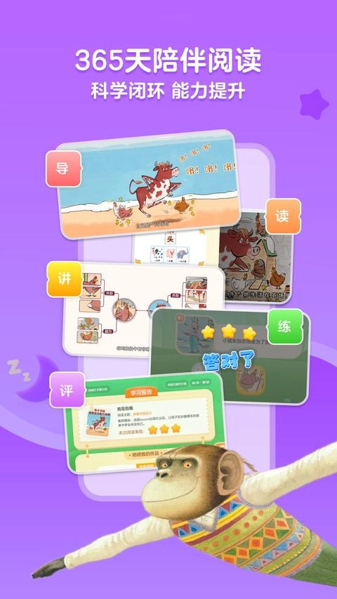 KaDa阅读手机版截图1