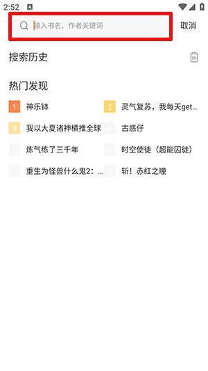 抖漫动漫最新版截图2