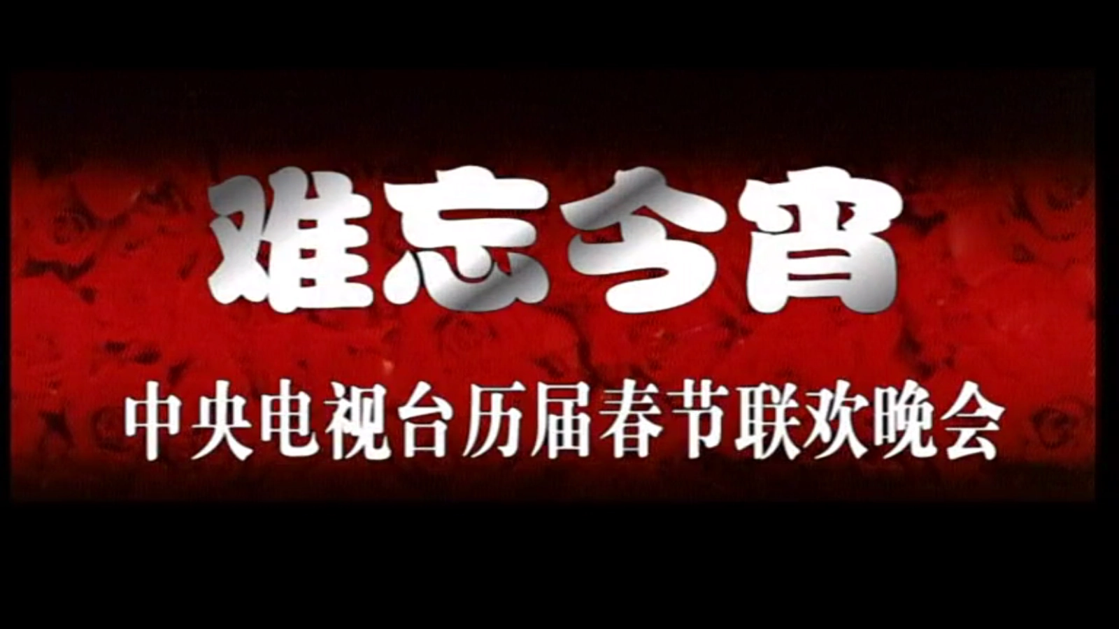 素弦直播截图4