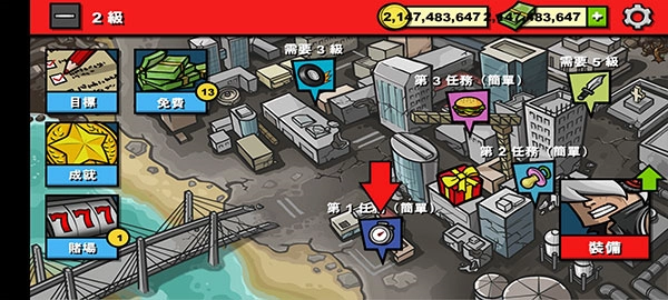 僵尸时代3中文版截图3
