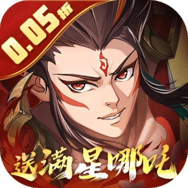 九州群将录游戏正版