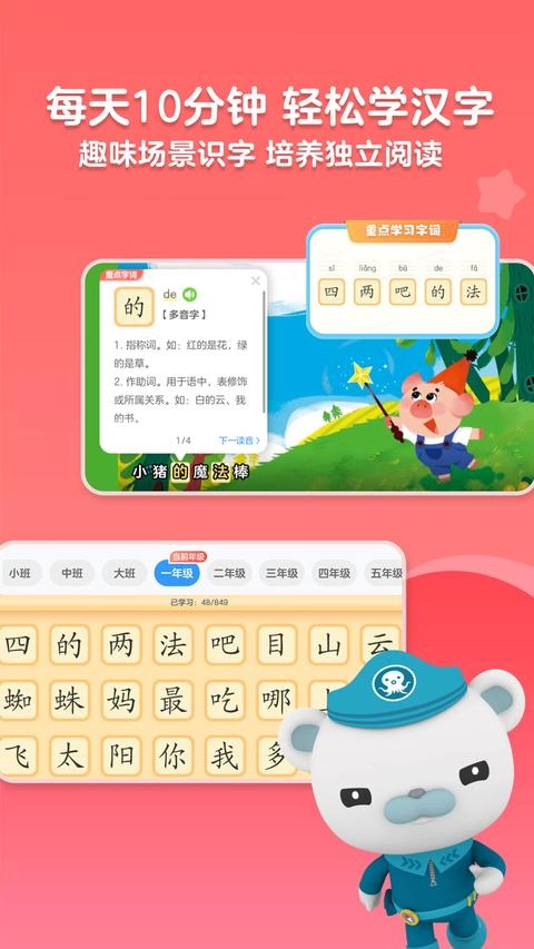 KaDa阅读手机版截图2