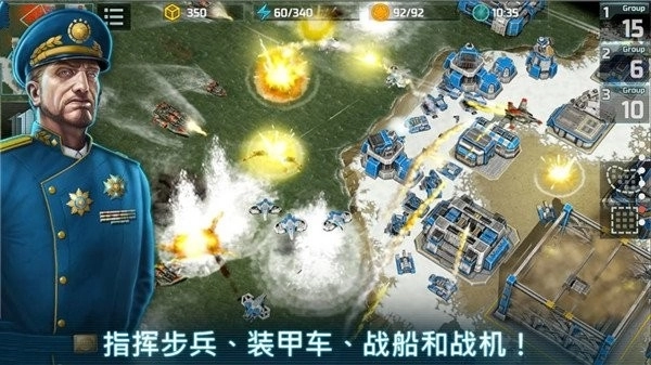 Art of War 3游戏截图2