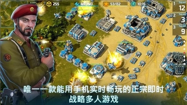 Art of War 3游戏截图3