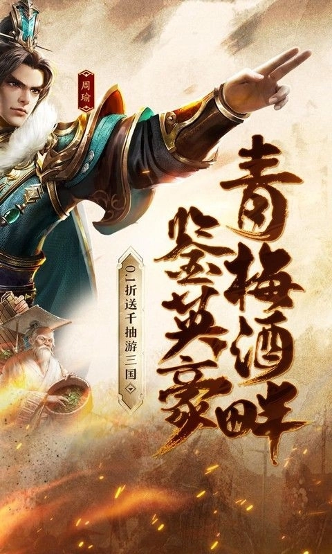 群英天下截图2