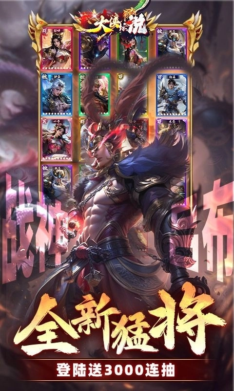 大侠坛说最新版截图2