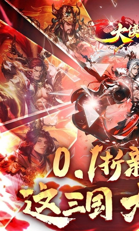 大侠坛说最新版截图3
