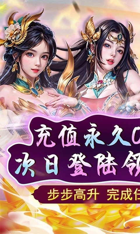 天之命游戏截图4